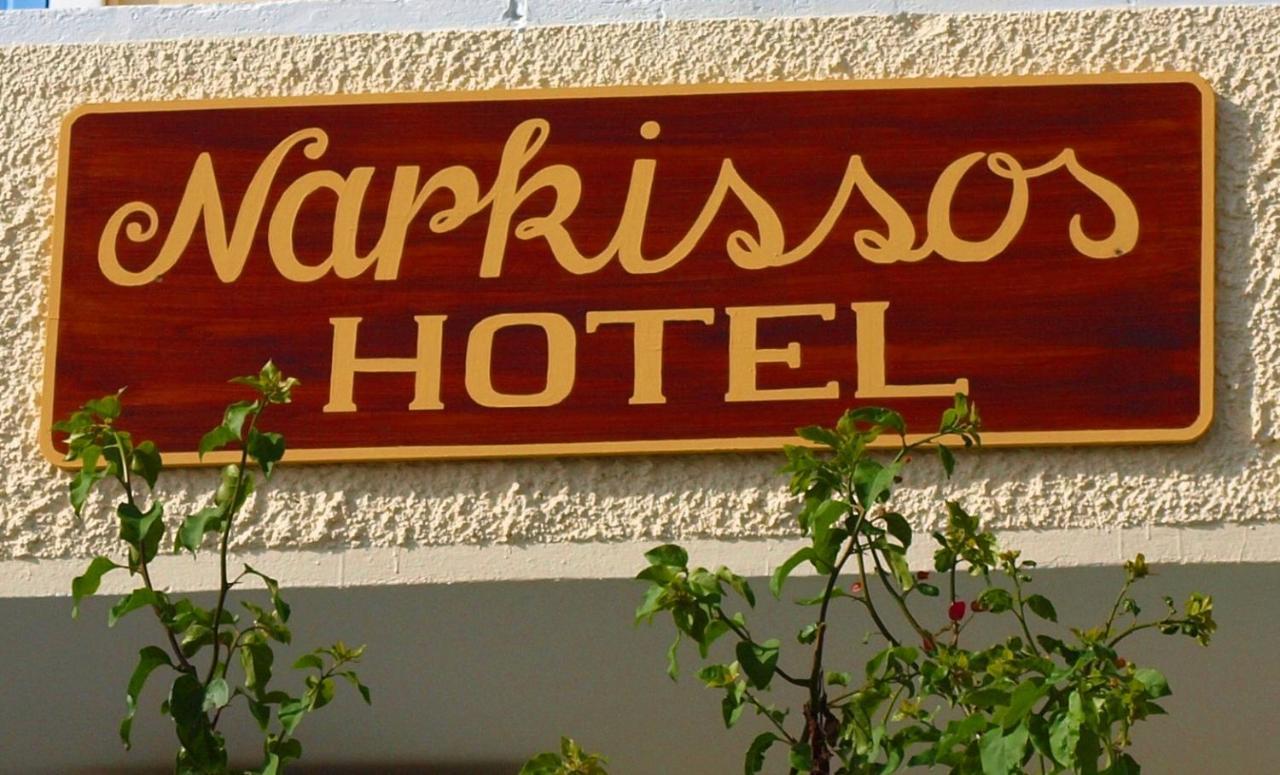 나르키소스 호텔 Kamári 외부 사진